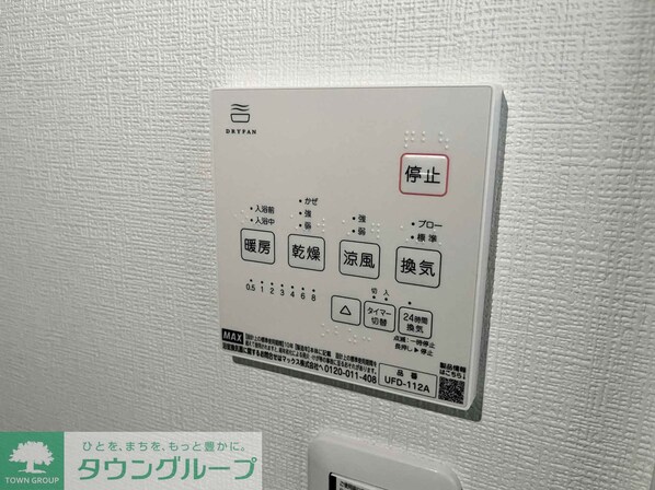 クレオパトラ西生田の物件内観写真